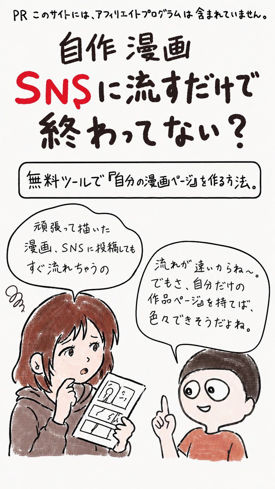 ページ1