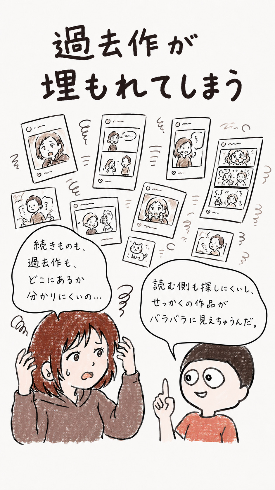 ページ3