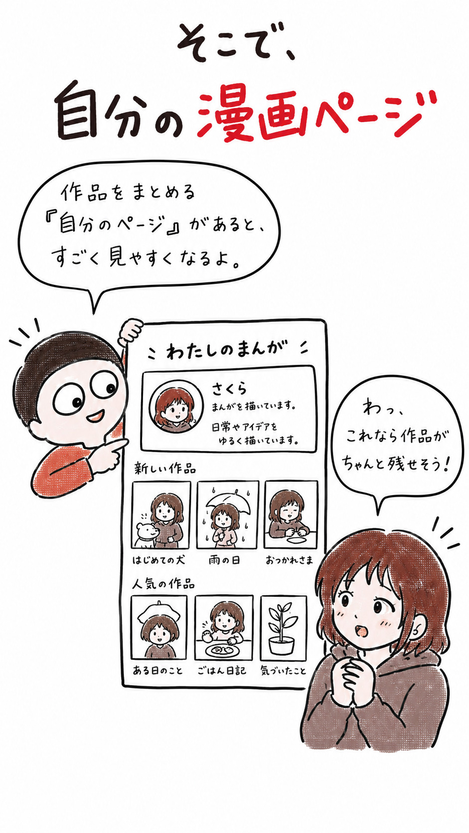 ページ4
