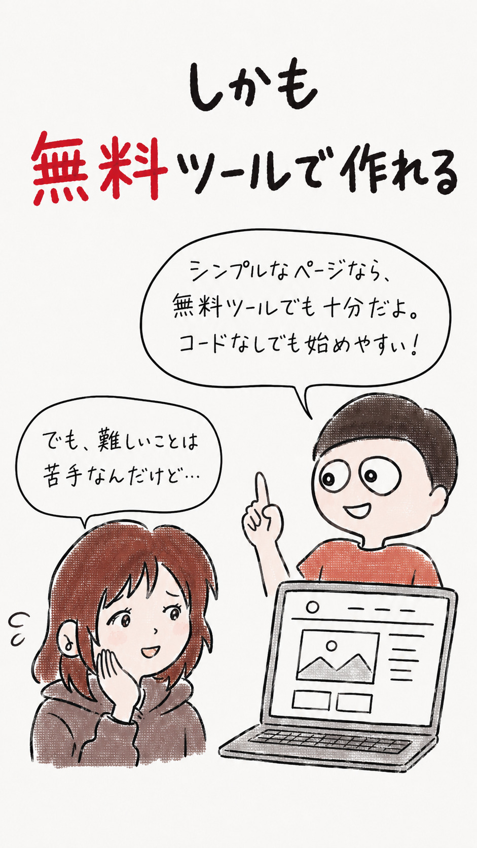 ページ6