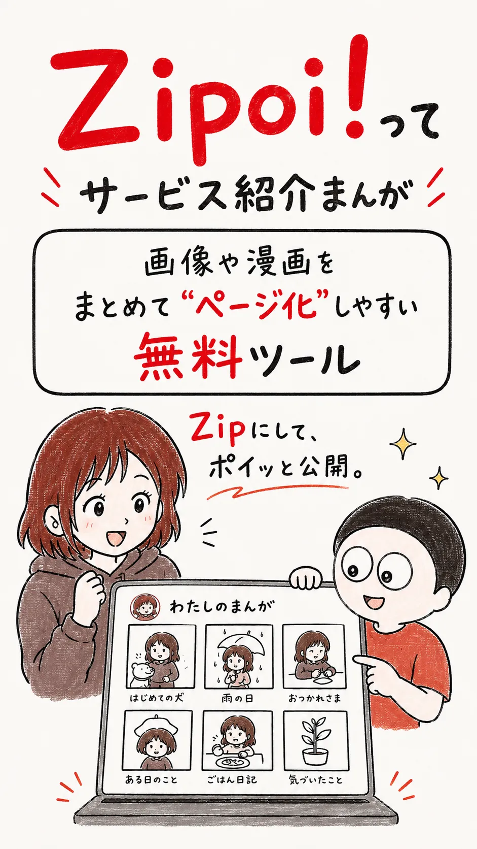 画像 1