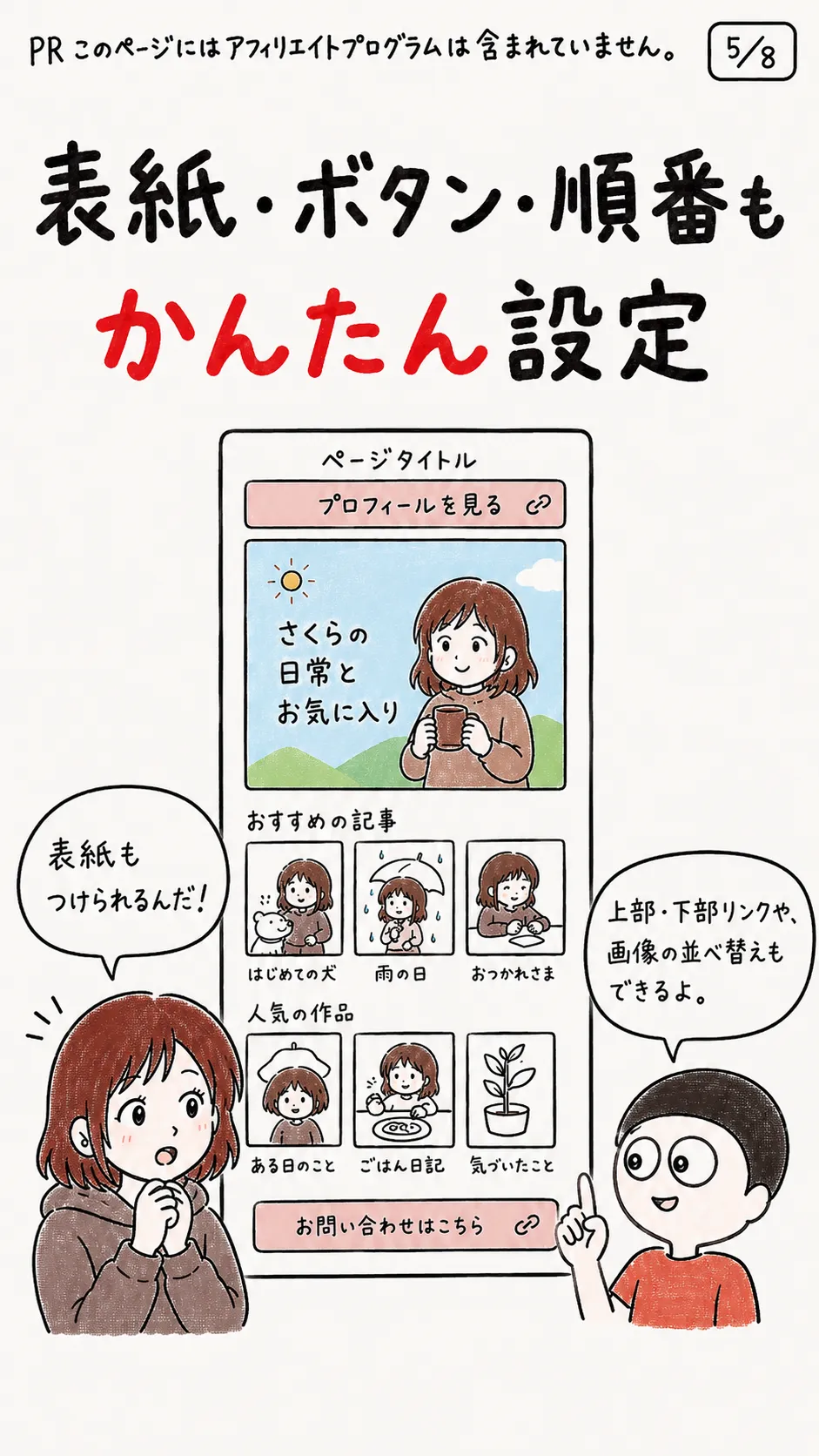 画像 6
